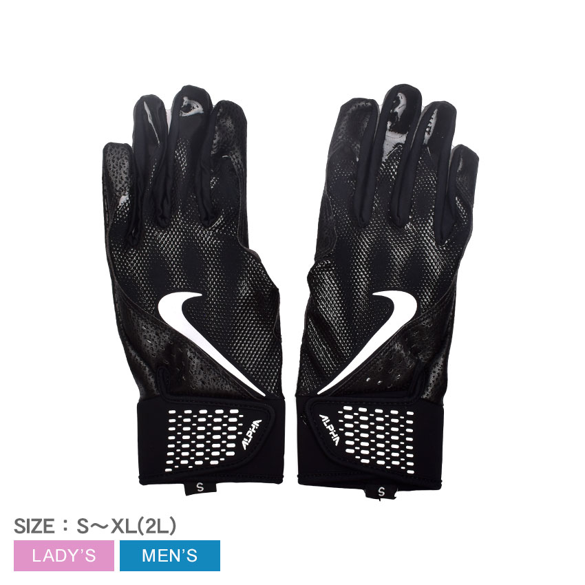 楽天市場】【ネコポス配送】ナイキ バッティンググローブ NIKE