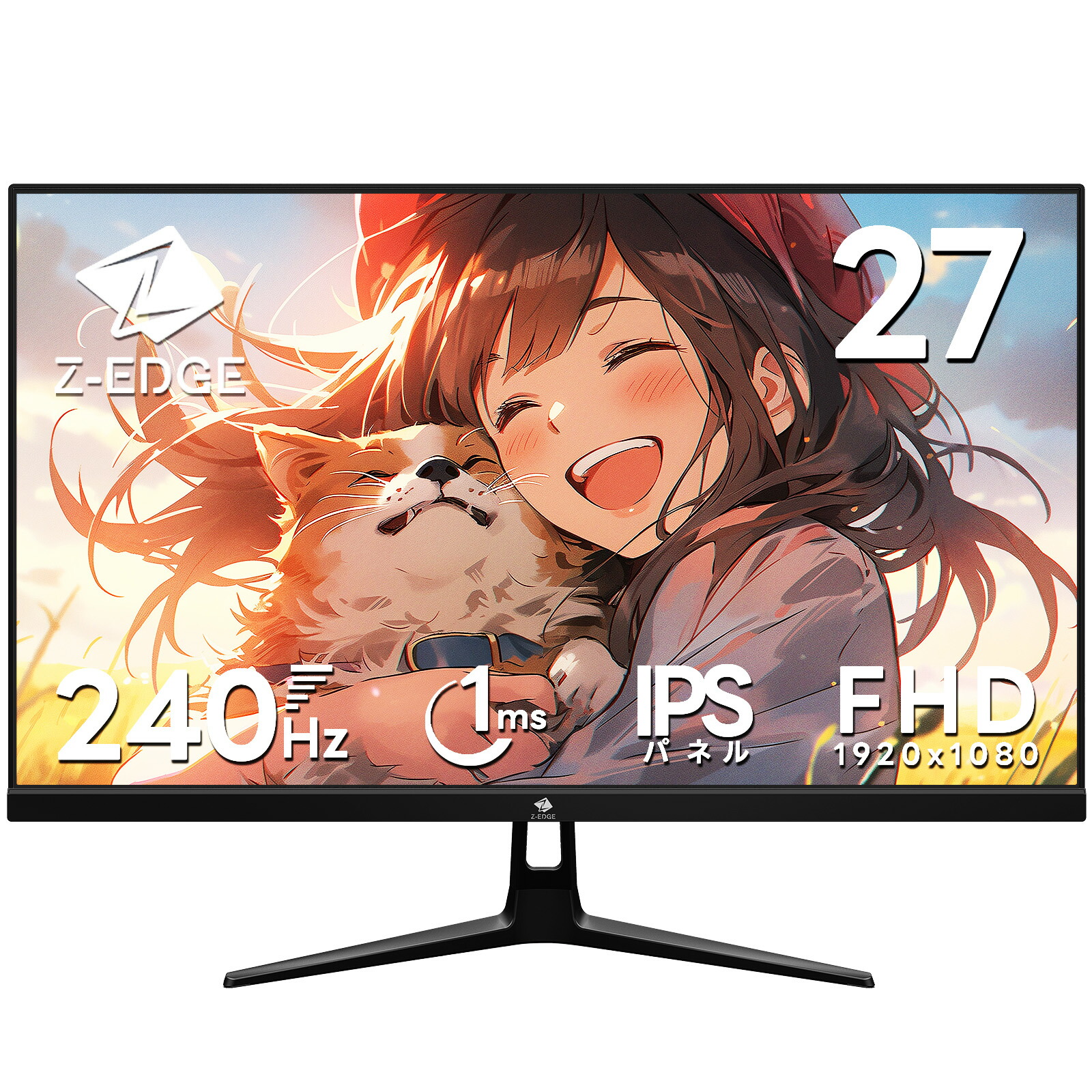 楽天市場】【レビューキャンペーン】Z-EDGE ゲーミングモニター 240Hz