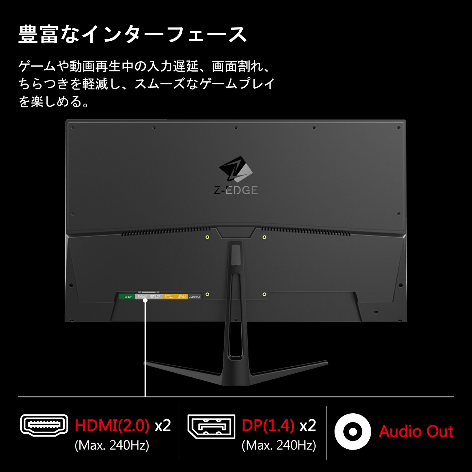 楽天市場】【レビューキャンペーン】Z-EDGE ゲーミングモニター 240Hz