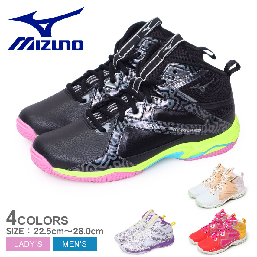 ミズノ ウエーブダイバース」の人気商品一覧 | 安い商品を通販サイト