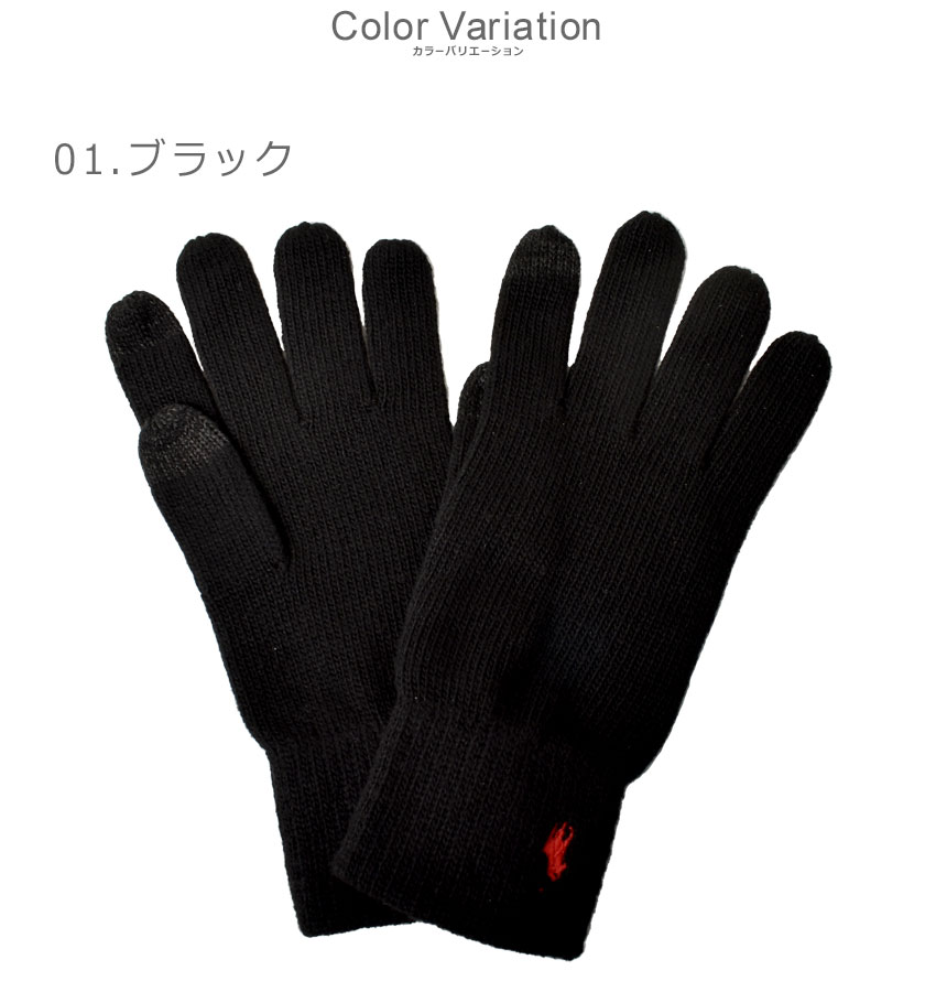 楽天市場】【ネコポス配送】ポロ ラルフローレン 手袋 メンズ