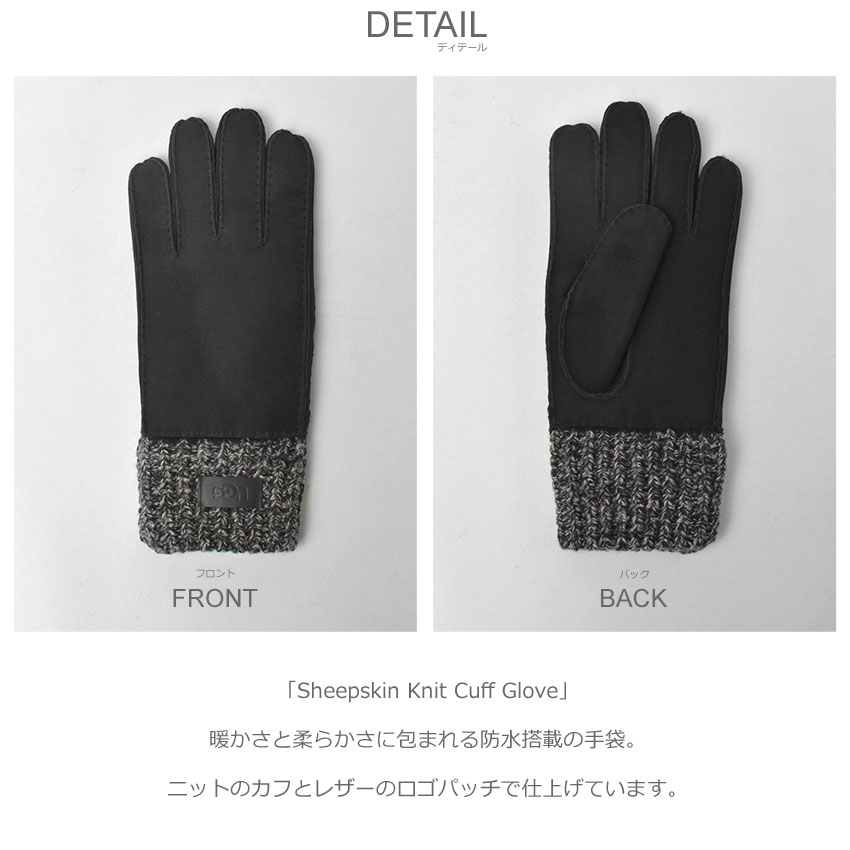 楽天市場】アグ 手袋 メンズ Sheepskin Knit Cuff Glove UGG 101135