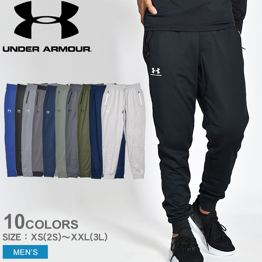 楽天市場】UNDER ARMOUR アンダーアーマー パンツ UAスポーツスタイル