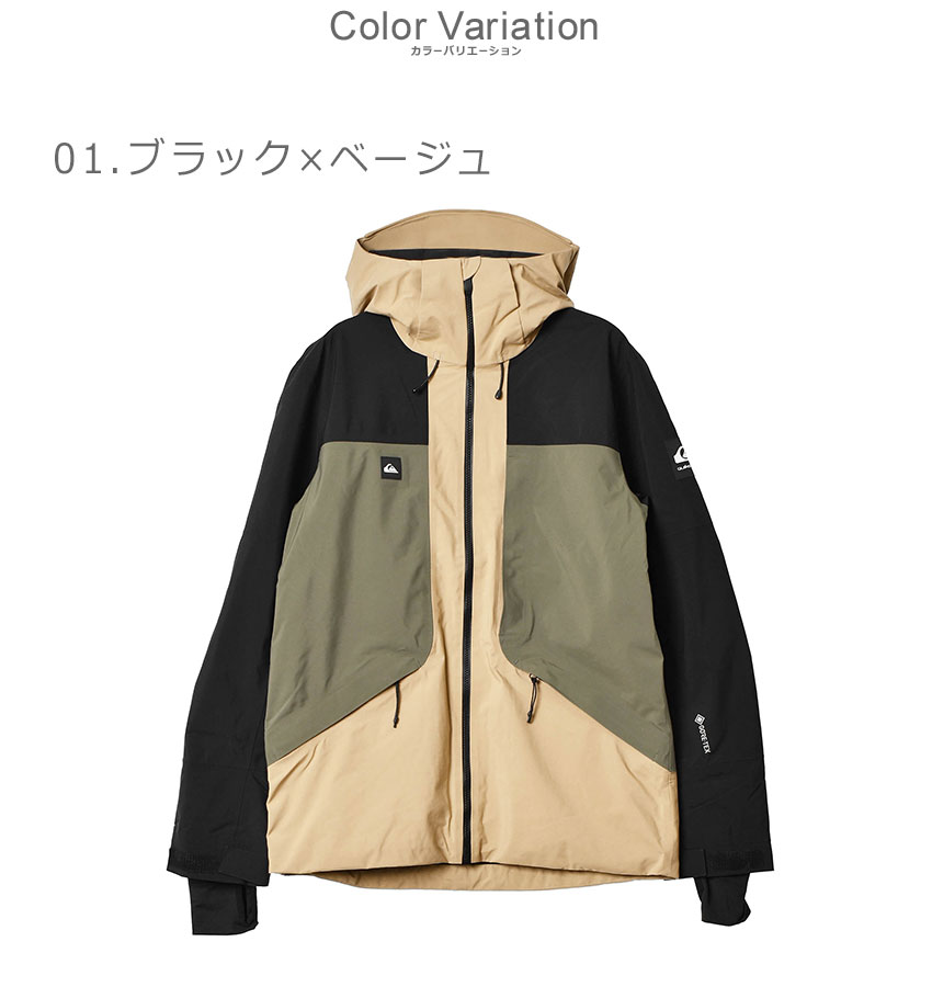 楽天市場】クイックシルバー スノージャケット メンズ FOREVER STRETCH