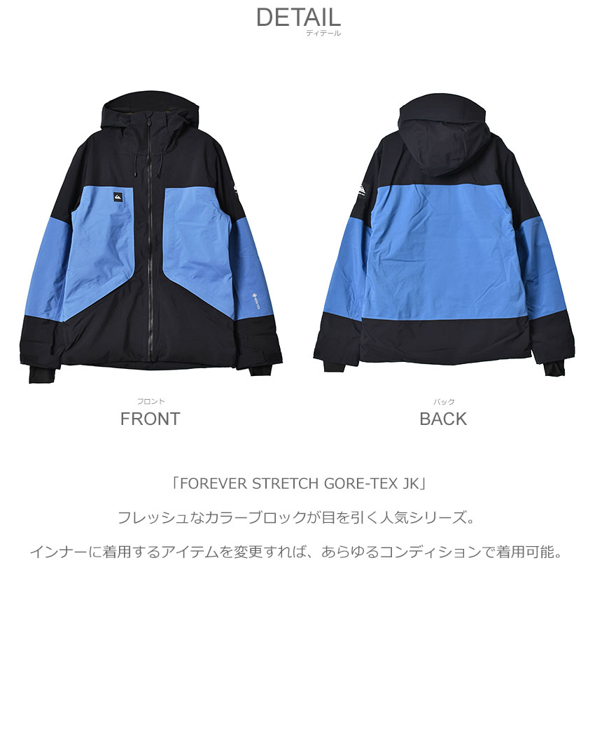 楽天市場】クイックシルバー スノージャケット メンズ FOREVER STRETCH