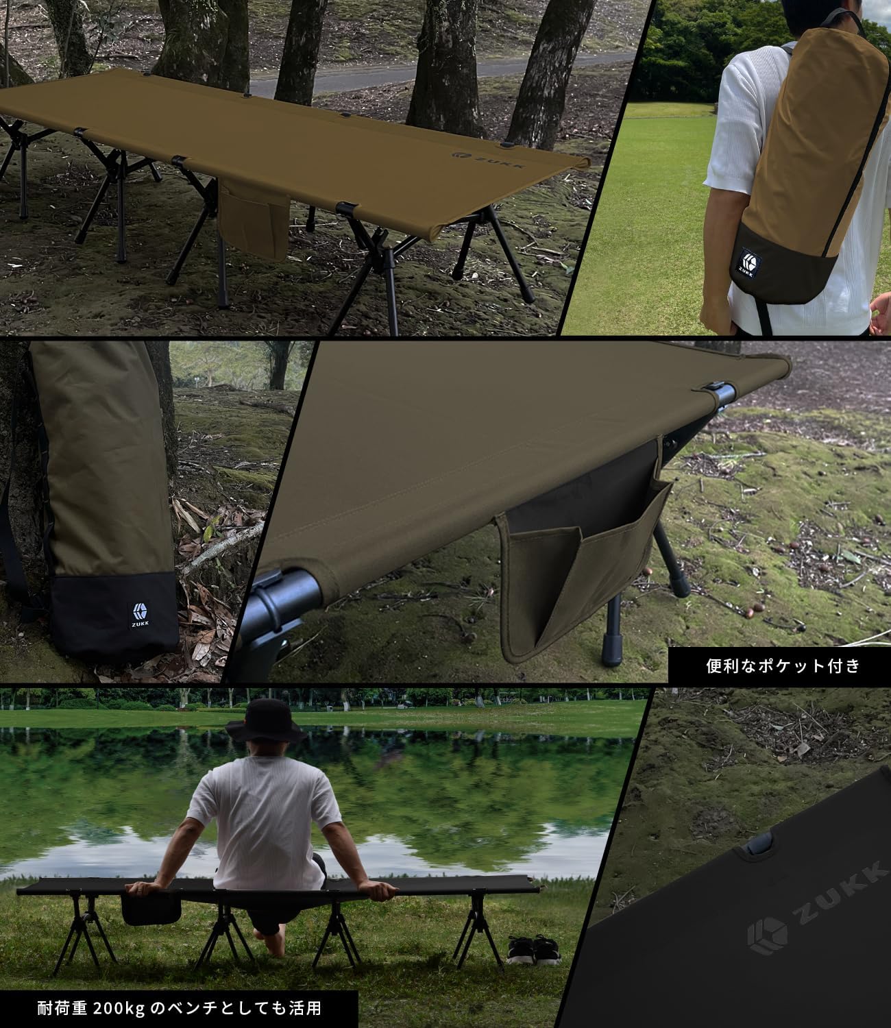 楽天市場】【公式】ZUKK(ズック) 2WAY コット 耐荷重200kg キャンプ