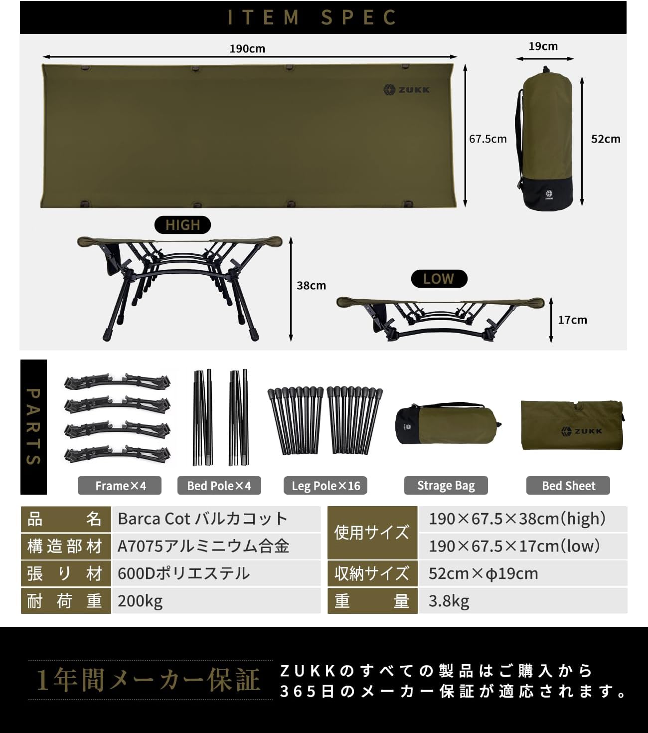 楽天市場】【公式】ZUKK(ズック) 2WAY コット 耐荷重200kg キャンプ