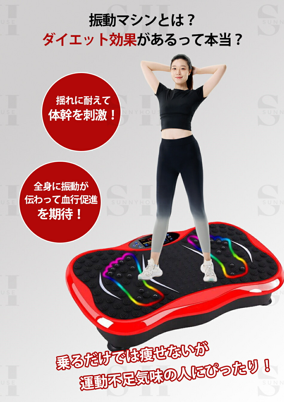 楽天市場】振動マシン ミニ 振動 99段階 音楽機能 トレーニング