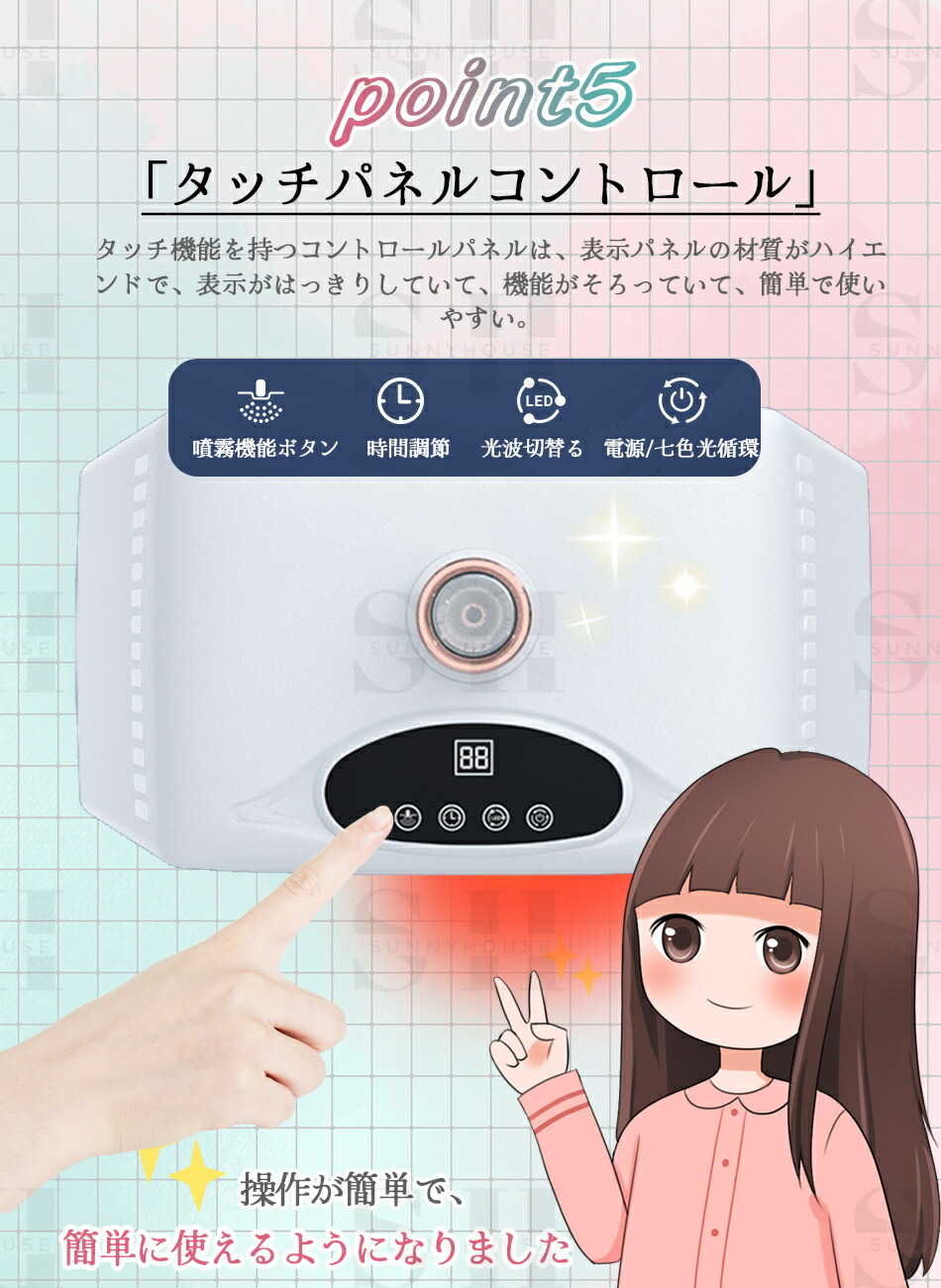 ESTHEWIN 美顔器 LED機能付き ESTHEWIN 美顔器 LED機能付き ESTHEWIN
