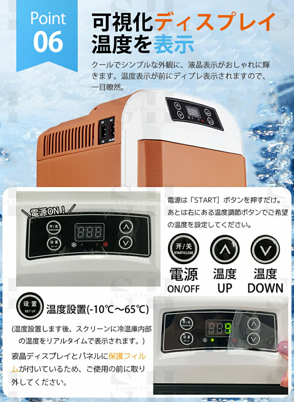 楽天市場】2WAY電源対応 車載冷蔵庫 8L大容量 ミニ冷蔵庫 持ち運び