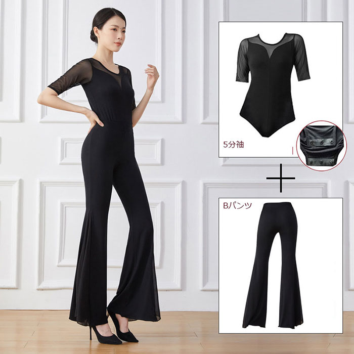 楽天市場】社交ダンス トップス パンツ レッスン着 セットアップ
