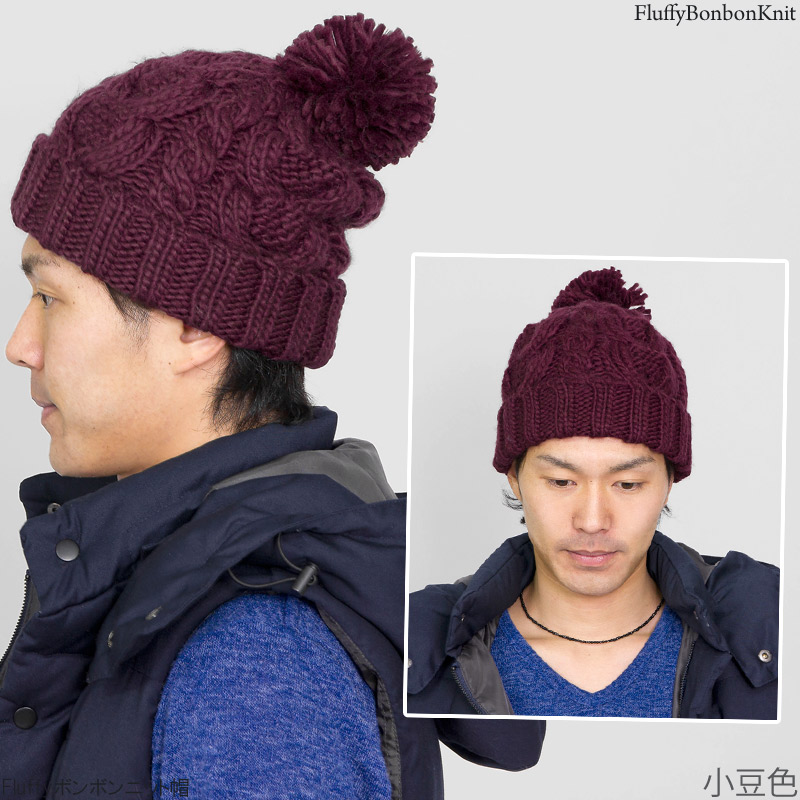 楽天市場】ニット帽 ボンボン [メール便可] レディース 帽子 メンズ