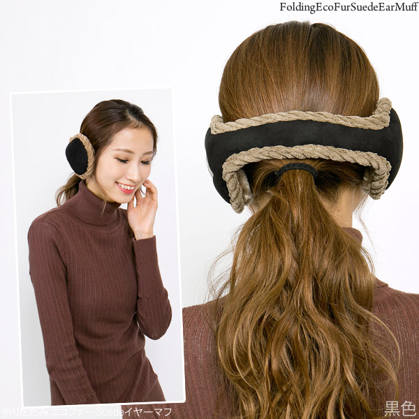 楽天市場】イヤーマフ 折りたたみ 耳あて メンズ レディース サイズ