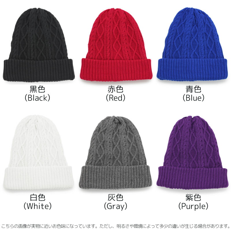楽天市場】ニット帽 メンズ [メール便可] 帽子 スキー スノボ 防寒