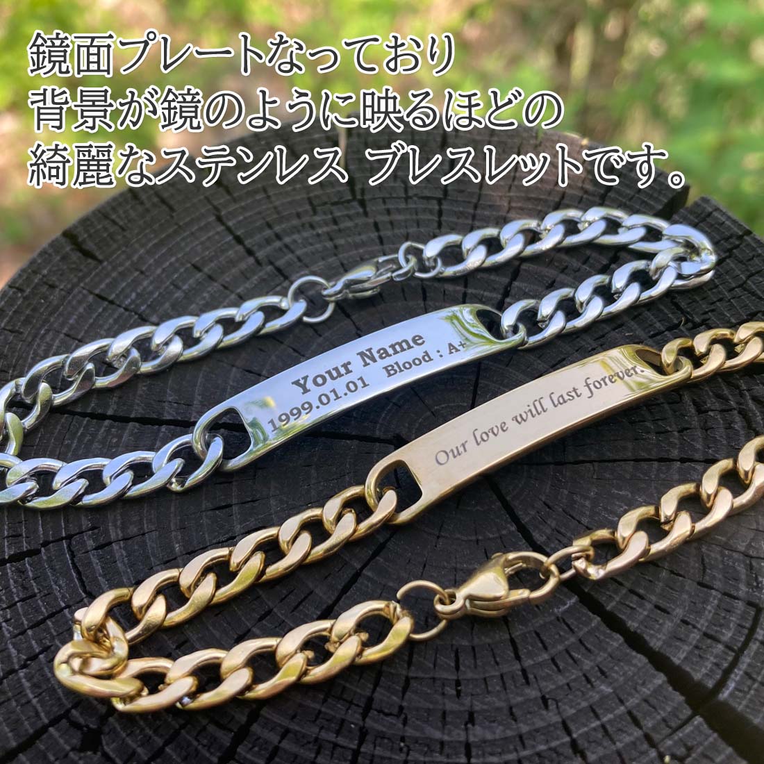 楽天市場】【送料無料】復刻！ステンレス・ブレスレット 両面刻印【楽