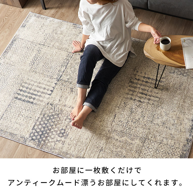 楽天市場】【10%OFFクーポン】 ヴィンテージ風 ラグ おしゃれ リビング
