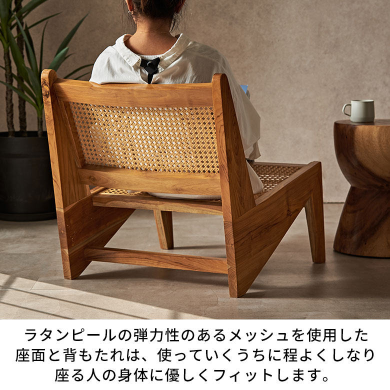 楽天市場】ラタン ラウンジチェア 木 ラタンチェア 椅子 木製