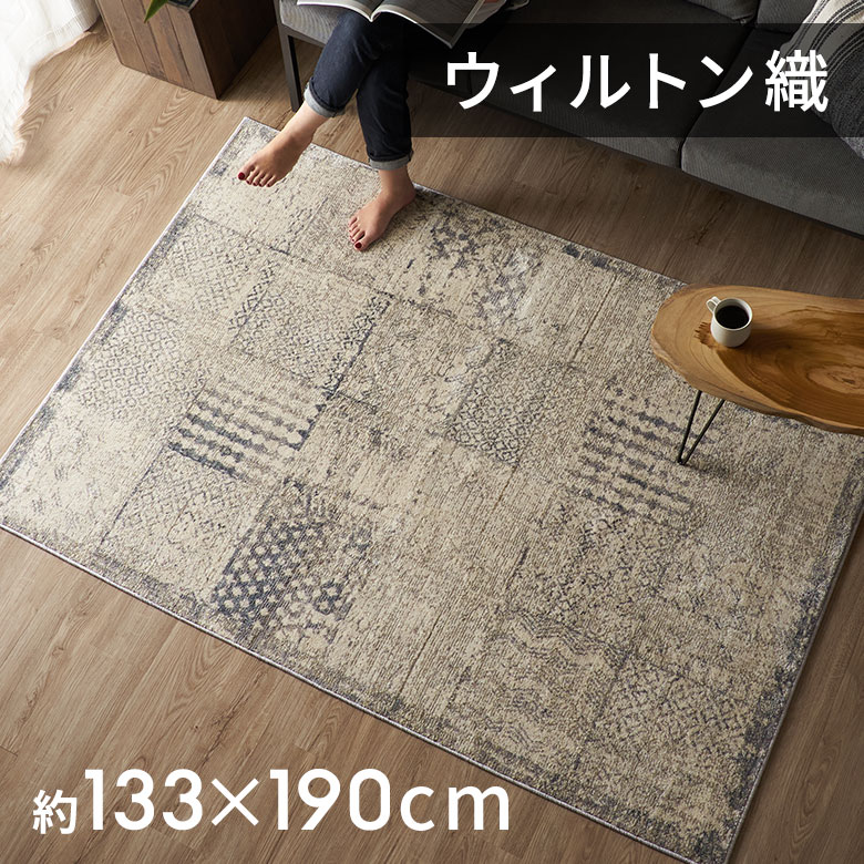 楽天市場】【10%OFFクーポン】 ヴィンテージ風 ラグ おしゃれ リビング