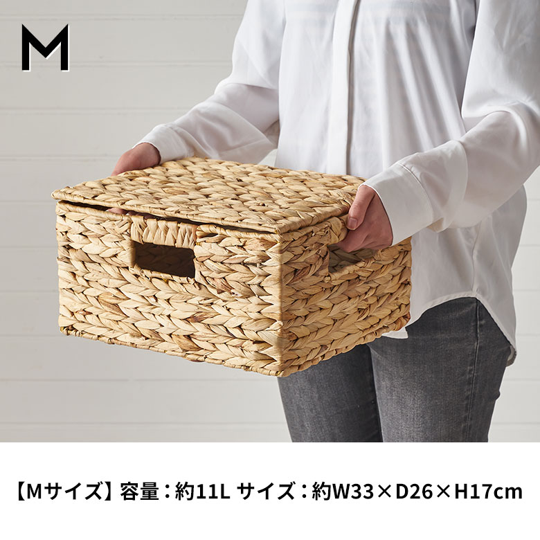 楽天市場】かご バスケット 蓋付き M L 2個セット 収納バスケット 収納