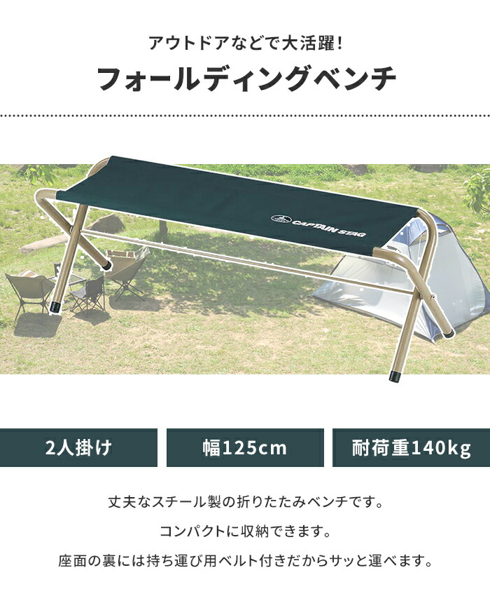 楽天市場】【楽天スーパーSALE10%OFF】【値下げ】折りたたみ ベンチ