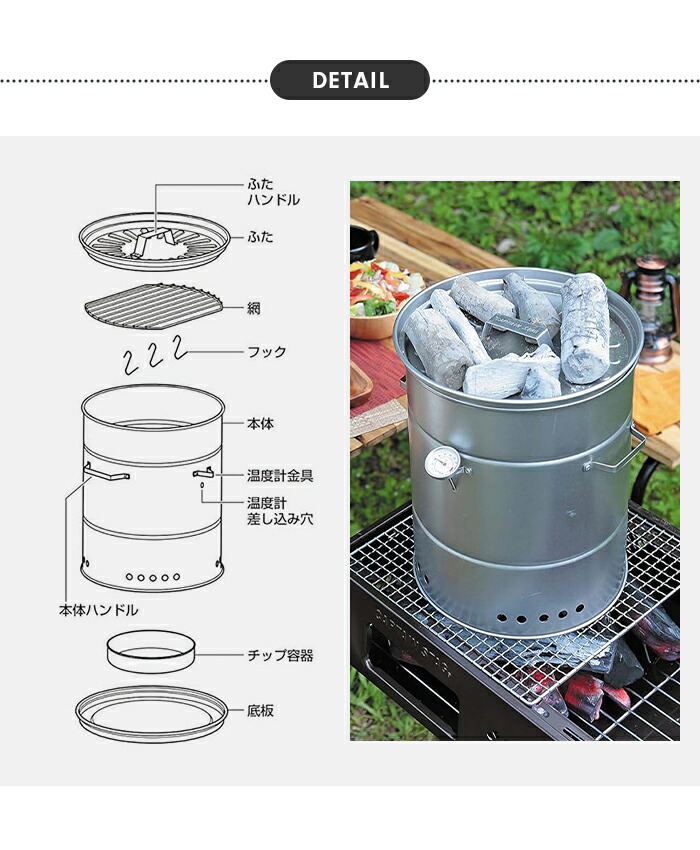 楽天市場】【楽天スーパーSALE10%OFF】【値下げ】燻製器 スモーカー
