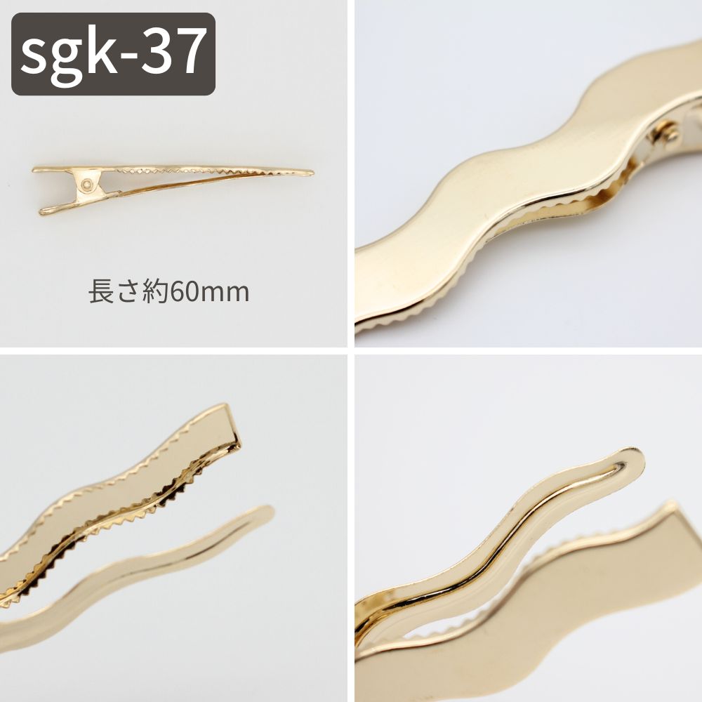 楽天市場】【4個/10個/20個】【韓国製】ヘアクリップ ゴールド 色