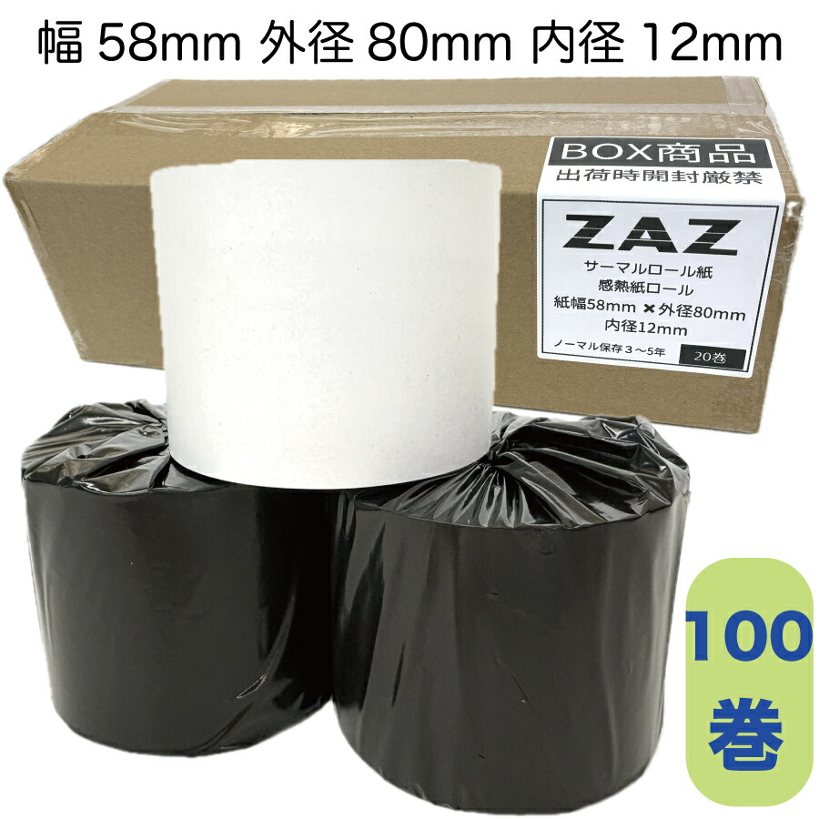 楽天市場】towa sx-550  ロール紙の通販