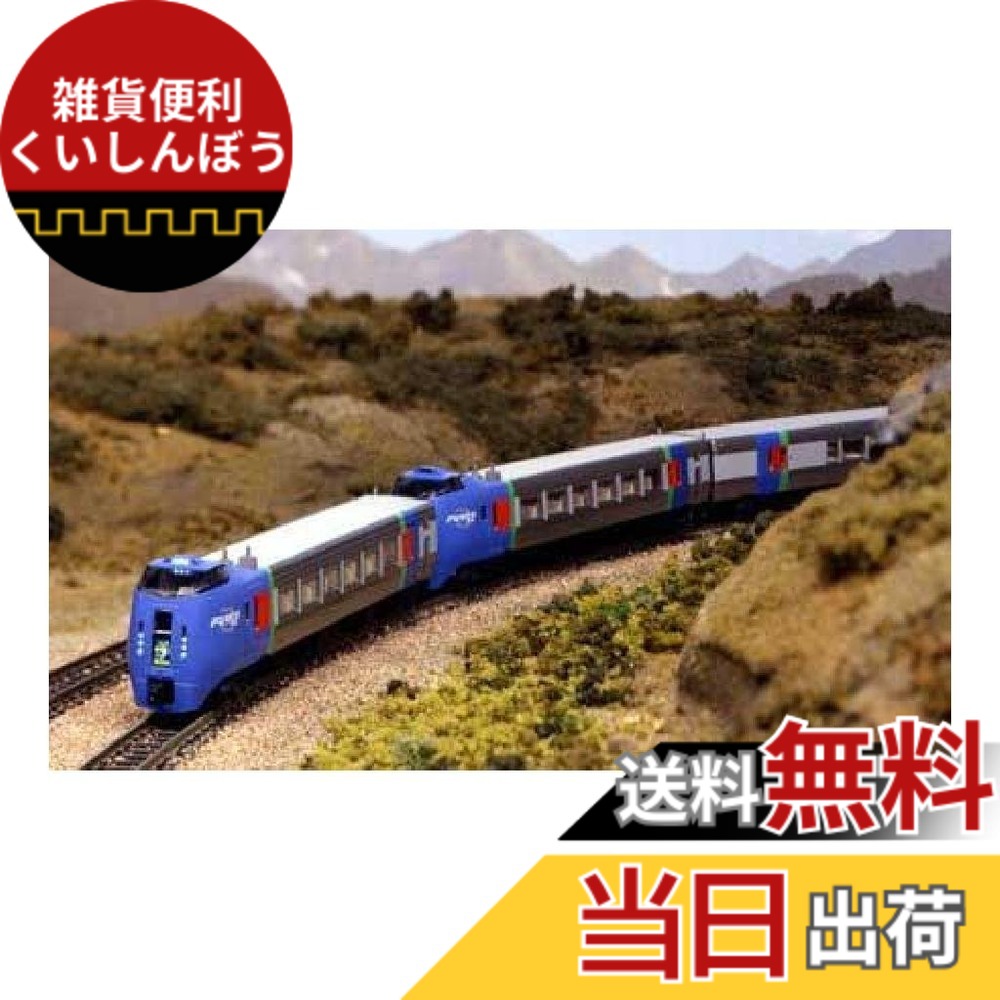 カトー 10-477 キハ283系スーパーおおぞら増結(4両) (鉄道模型) 価格