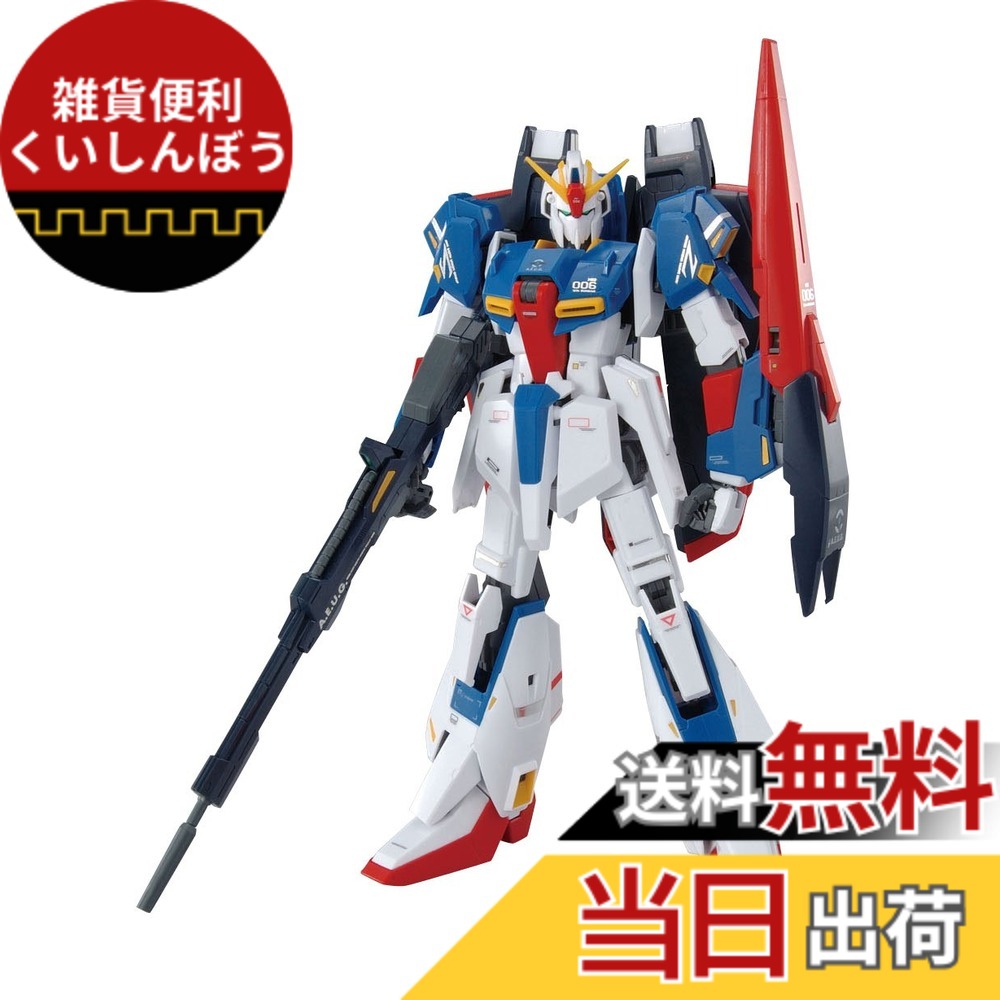 楽天市場】【送料無料】MG 1/100 MSZ-006 ゼータガンダム Ver.2.0 HD