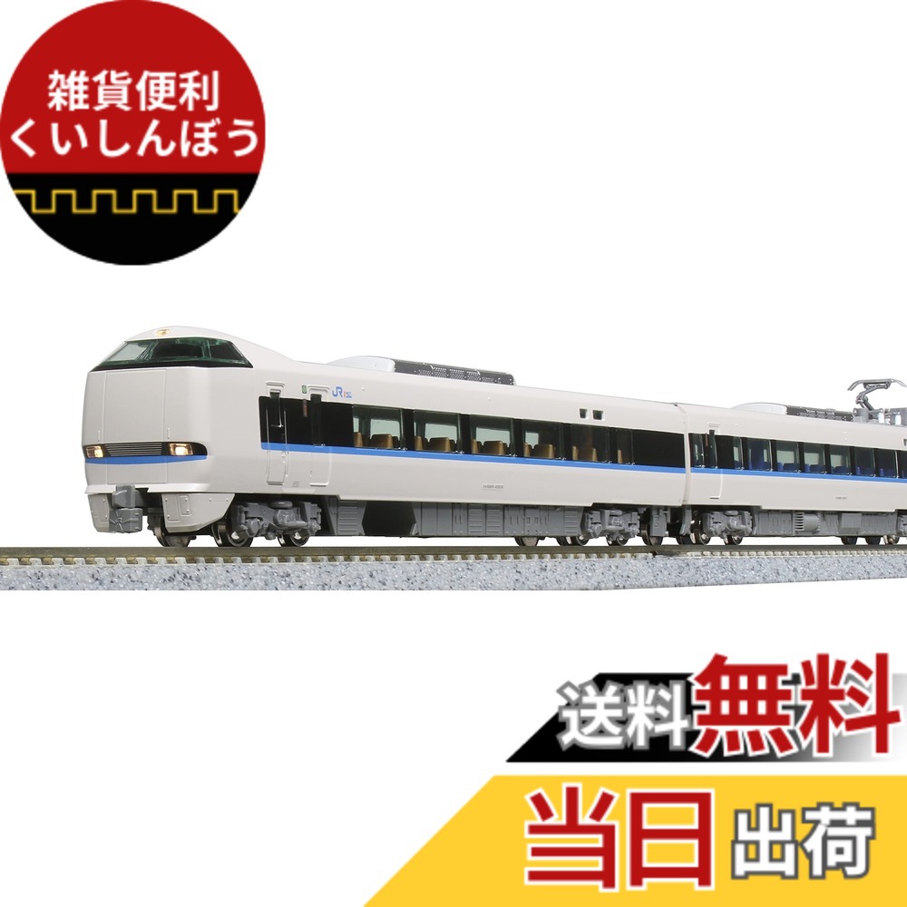 カトー 683系4000番台「サンダーバード」(リニューアル車) 基本セット