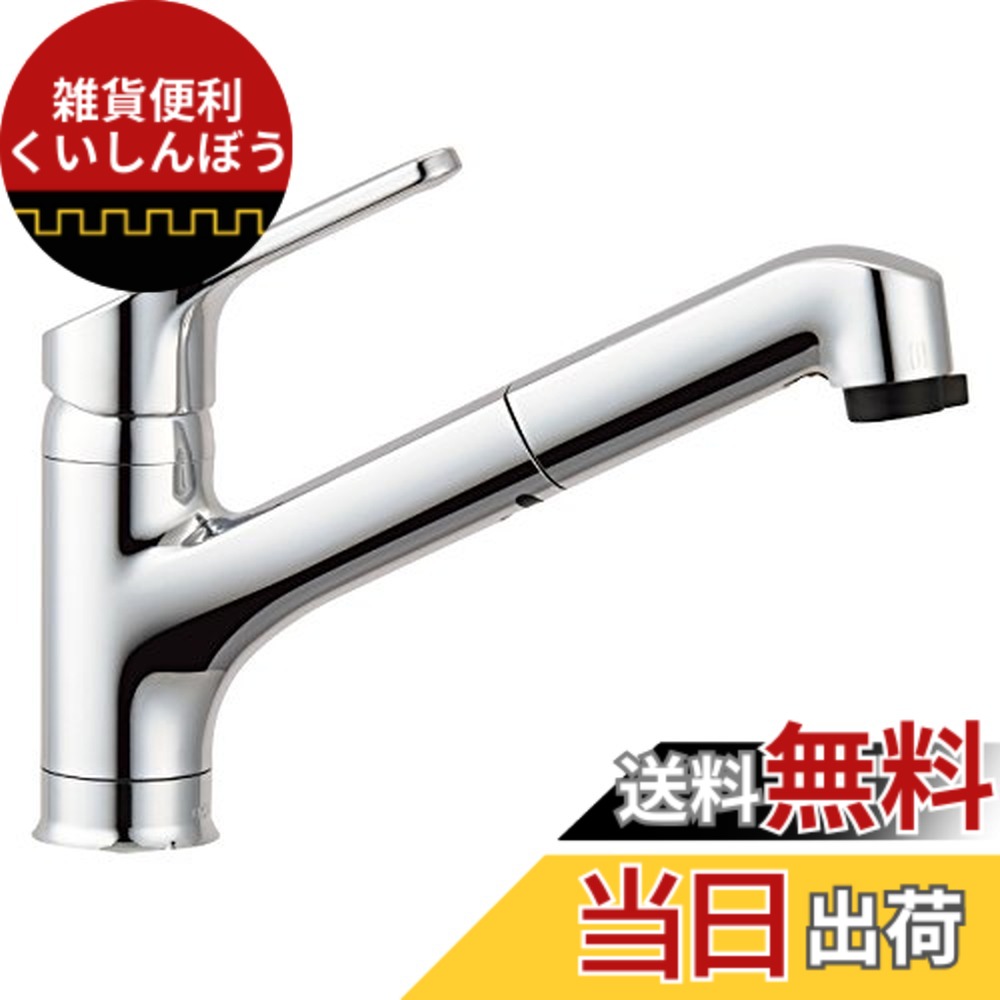 LIXIL INAX ワンホールタイプ ハンドシャワー付シングルレバー混合水栓