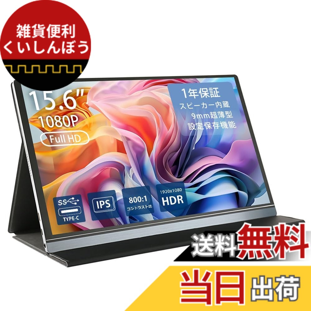 WT-156H2-BS」の人気商品一覧 | 安い商品を通販サイトから探す - 価格.com