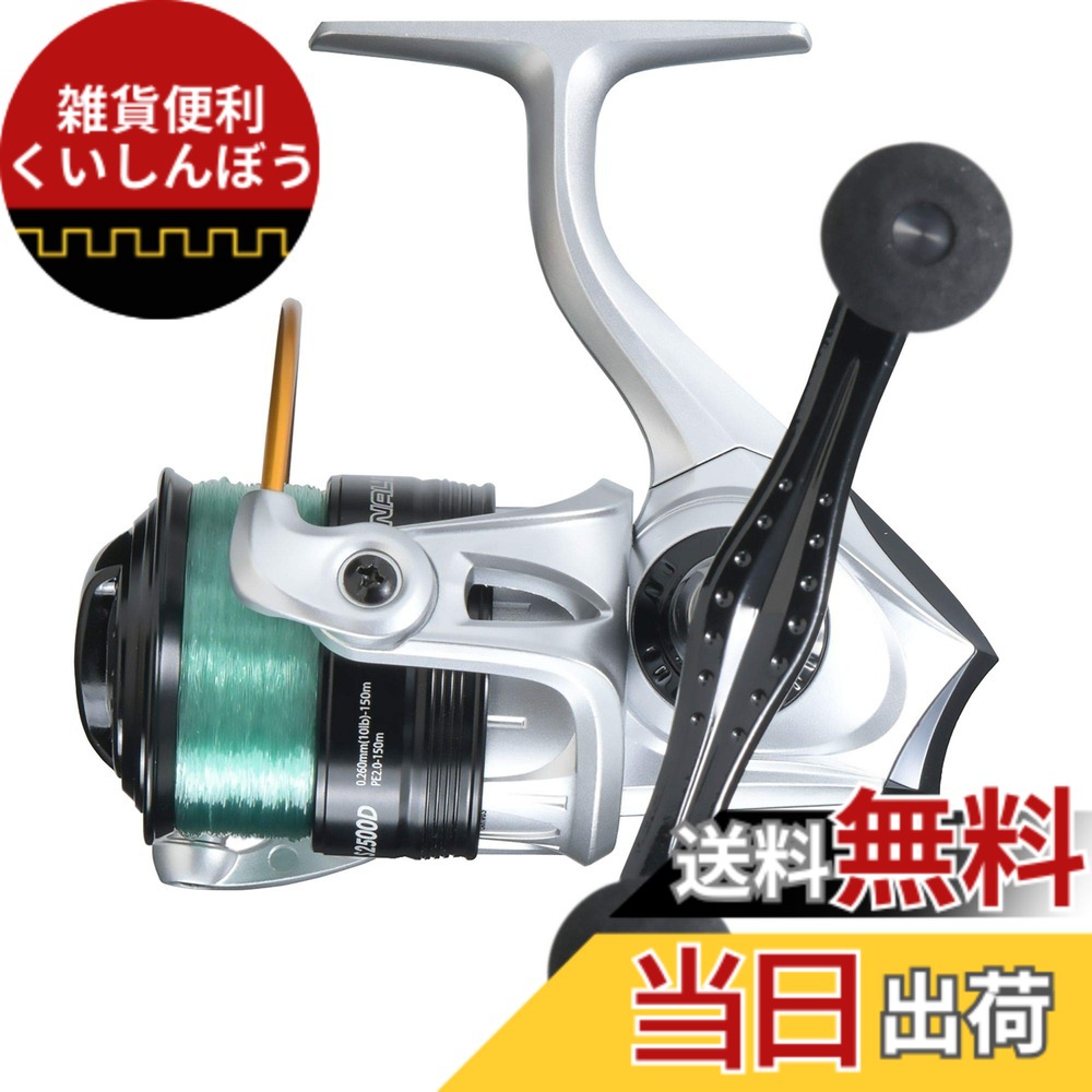 アブガルシア カーディナル3」の人気商品一覧 | 安い商品を通販サイト