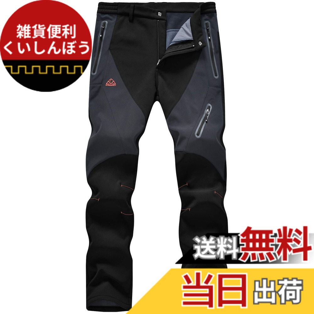 冬用 サイクルパンツ」の人気商品一覧 | 安い商品を通販サイトから探す