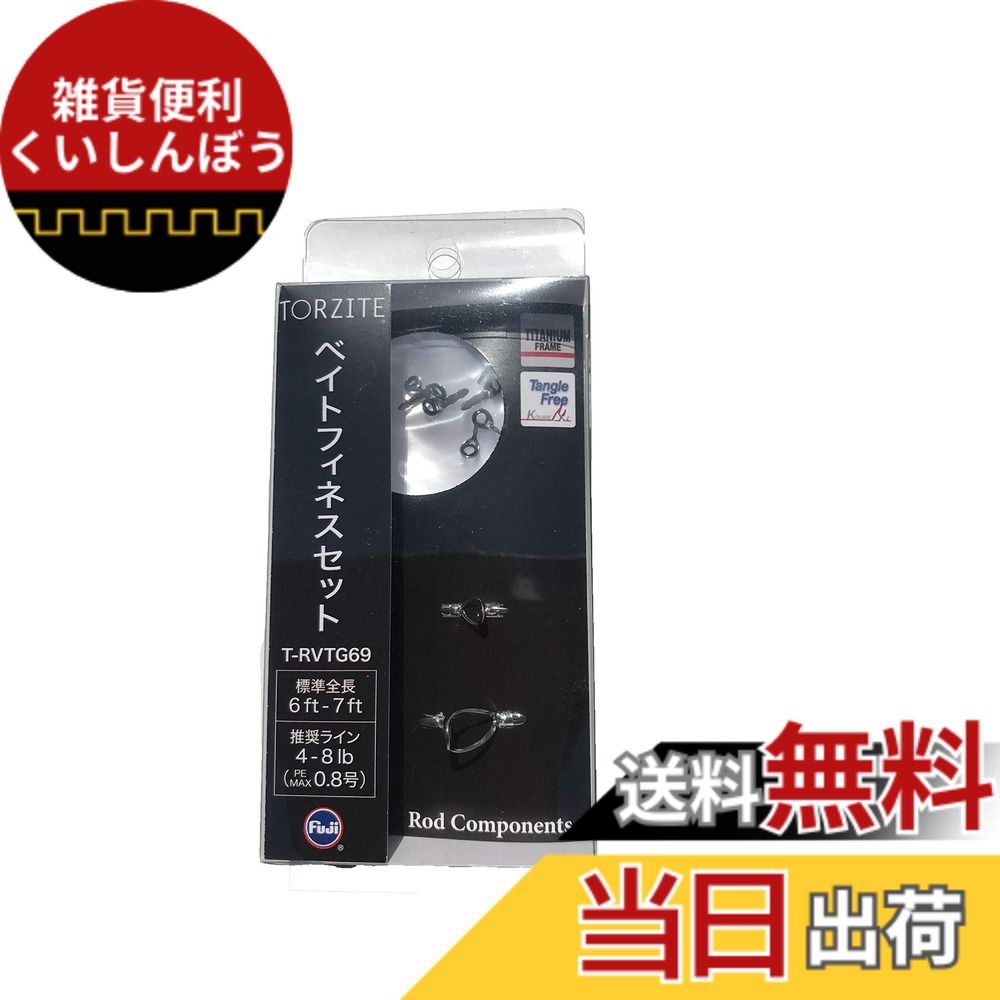 富士工業ガイドセット」の人気商品一覧 | 安い商品を通販サイトから