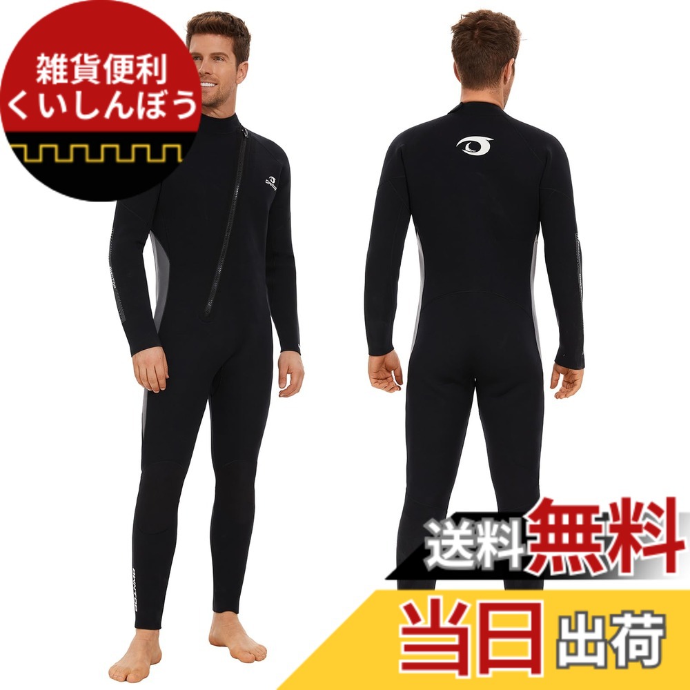ウェットスーツ 5mm フルスーツ」の人気商品一覧 | 安い商品を通販