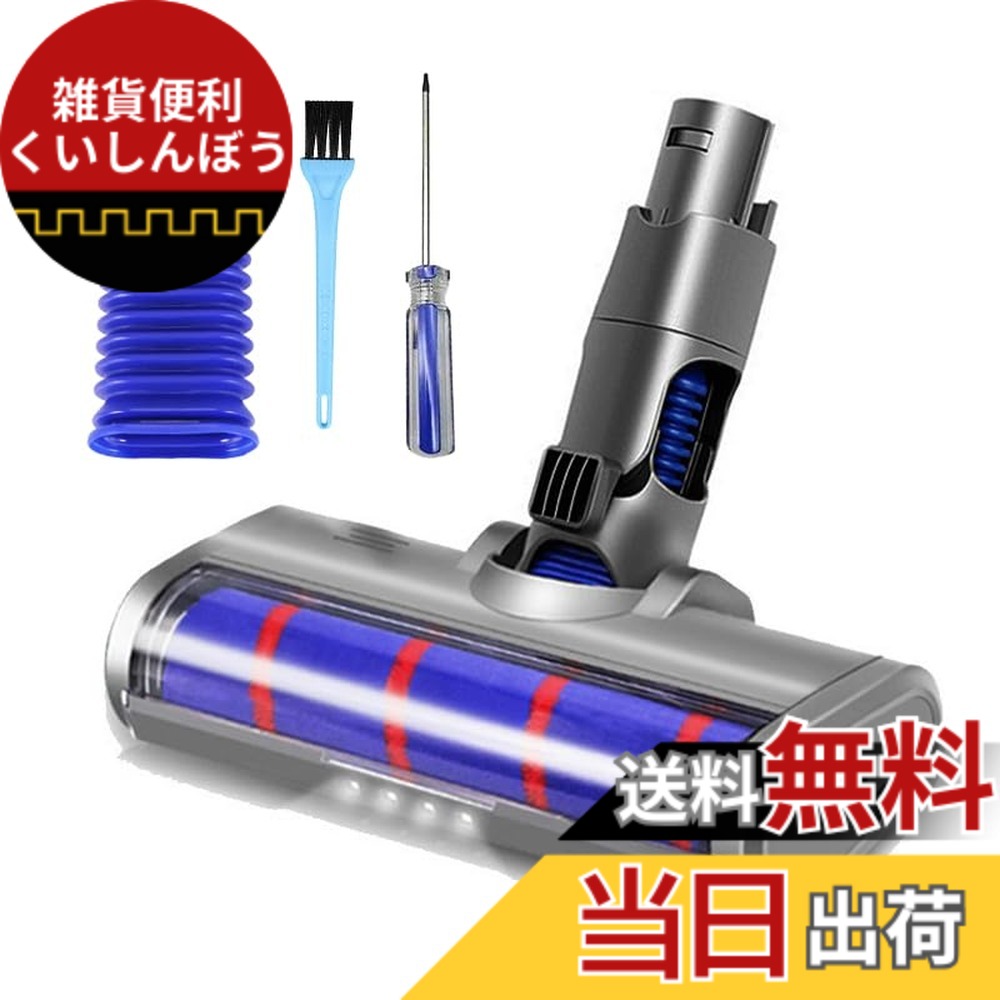 楽天市場】ダイソンdc61 モーターヘッド ハンディクリーナーの通販