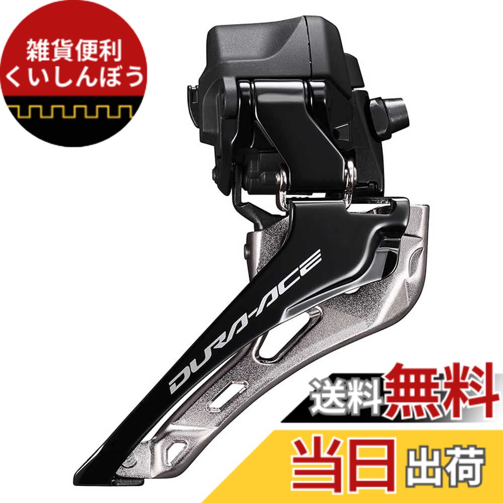 fd-r9250」の人気商品一覧 | 安い商品を通販サイトから探す - 価格.com