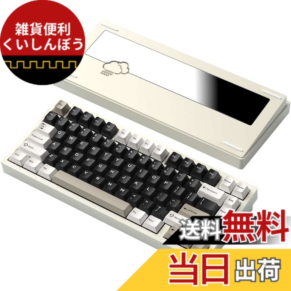 Rainy 75」の人気商品一覧 | 安い商品を通販サイトから探す - 価格.com