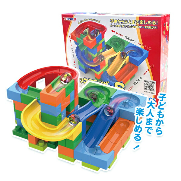 楽天市場】ブロックスライダーS 98ピース コースター ブロック 子供