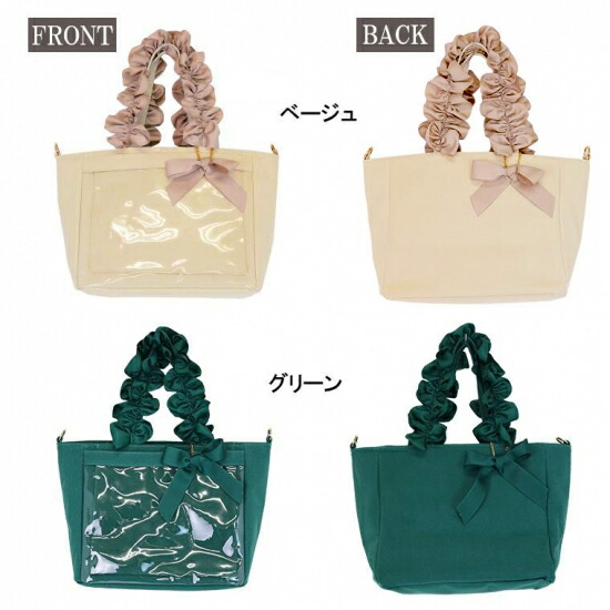 楽天市場】A4 多機能2WAY ハンドルフリル トートバッグ 痛バッグ 痛バ