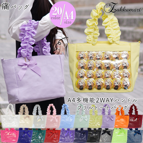 ラプンツェル 缶バッジ 痛バッグ 痛バ シノアリス SINoALICE 楽天市場