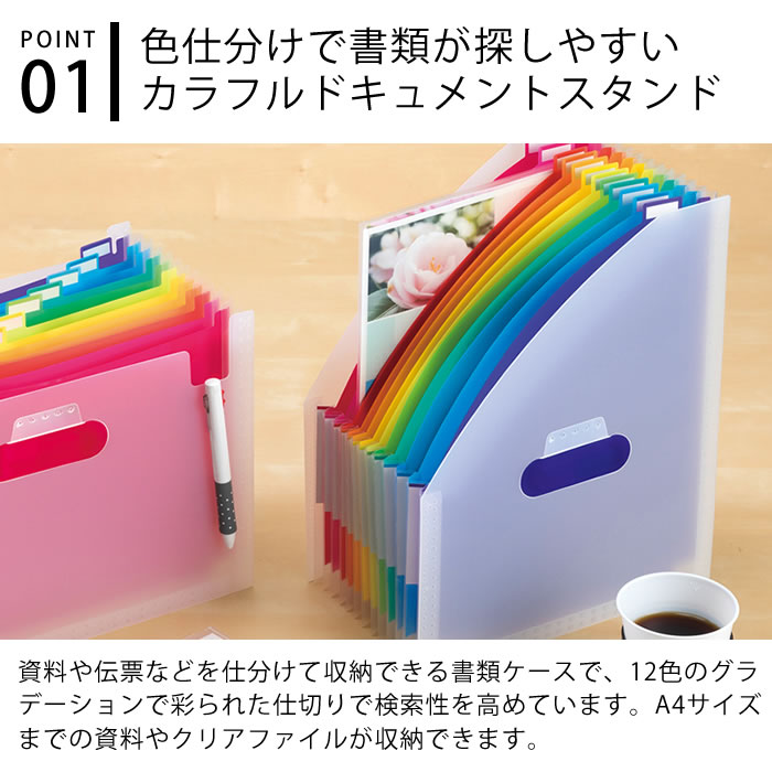 Free ショッピングバッグ ポスター付きスタンドボード クリアファイル