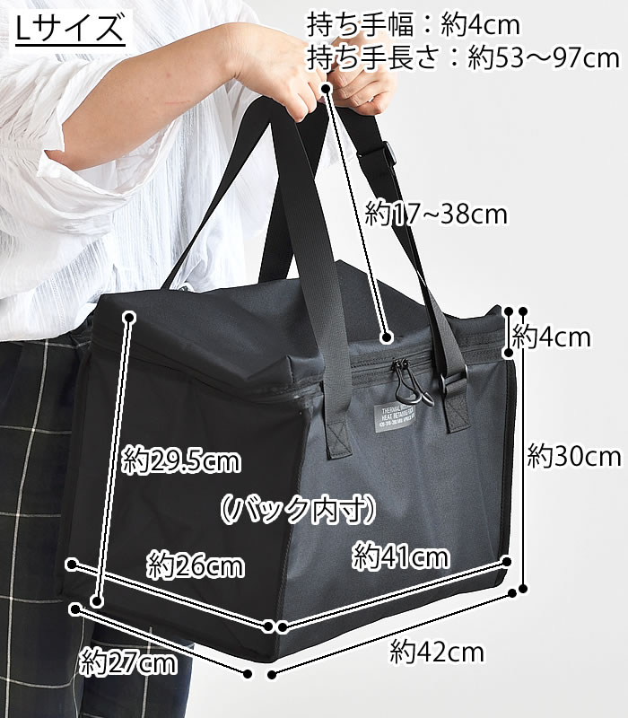 楽天市場】クールバッグ クーラーバッグ ハイタイド HIGHTIDE トート