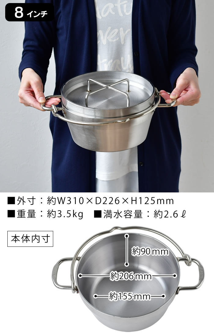 楽天市場】【レビュー特典付】SOTO ステンレス ダッチオーブン 8インチ