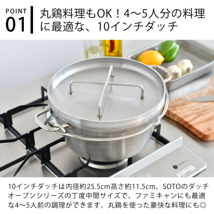 楽天市場】【3月1日はポイント最大10倍祭】【レビュー特典付】SOTO