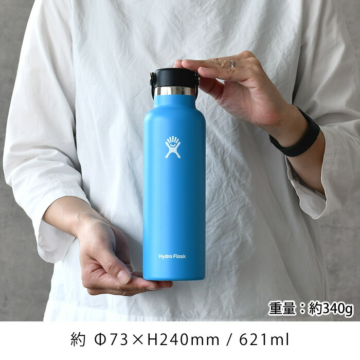 楽天市場】【3月1日はポイント最大10倍祭】ハイドロフラスク Standard