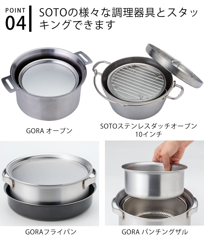 楽天市場】【3月1日はポイント最大10倍祭】SOTO ステンレスヘビー