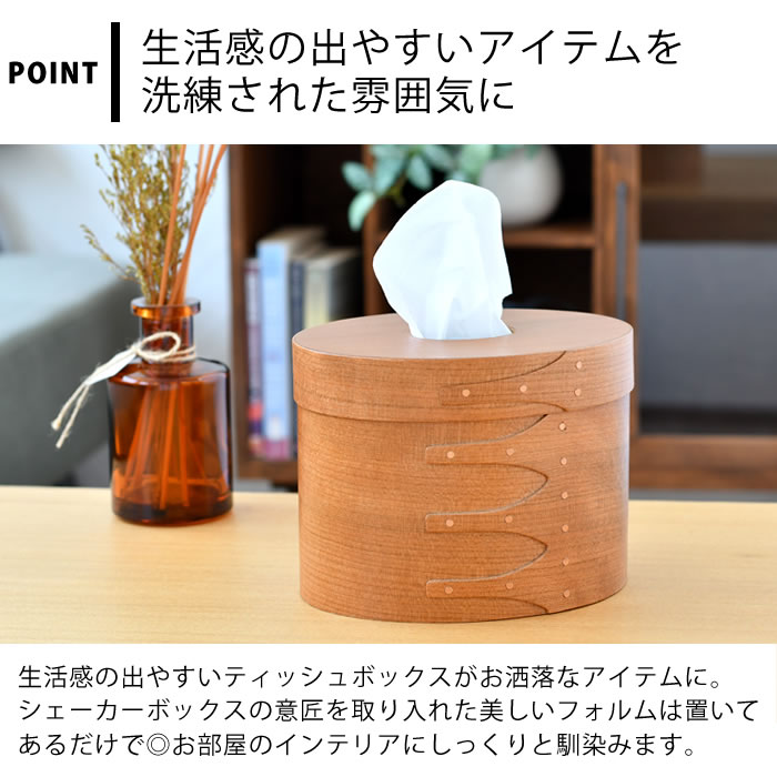 楽天市場】【3月1日はポイント最大10倍祭】＼楽天1位／ ティッシュ