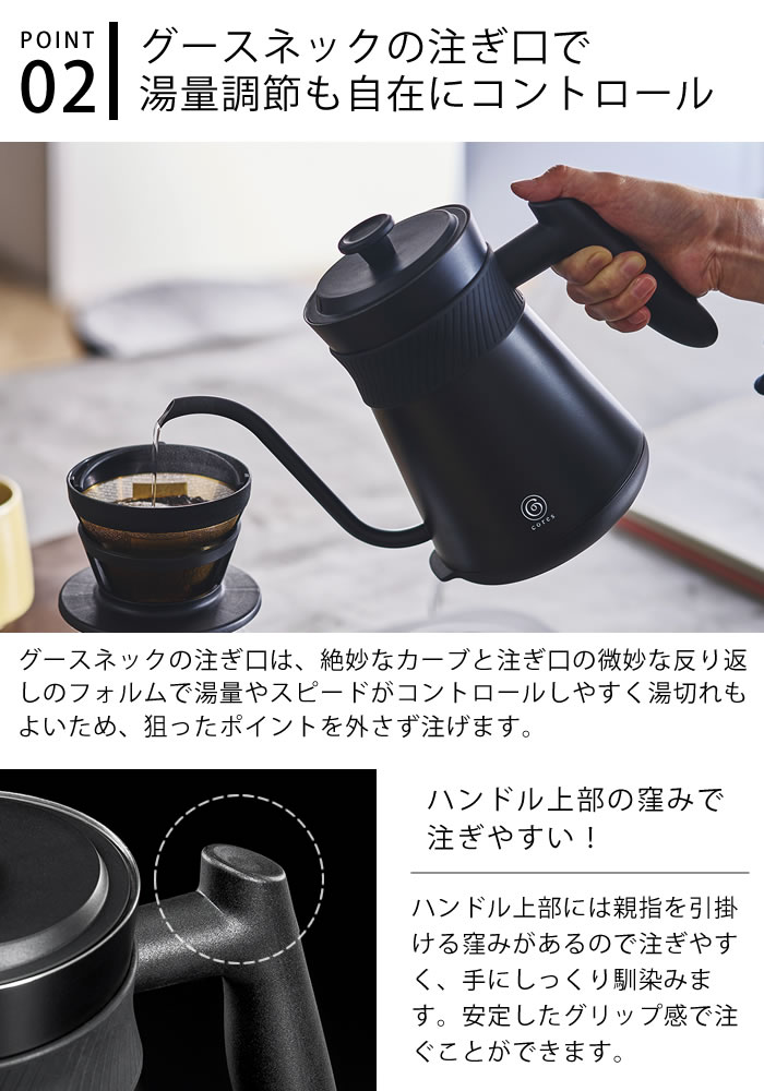 楽天市場】【レビュー特典付】cores コレス フリータイムケトル 電気